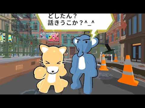 アニマルズ 対戦アクションゲーム