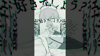 デビットビット歌ってみた【Pyuarai】