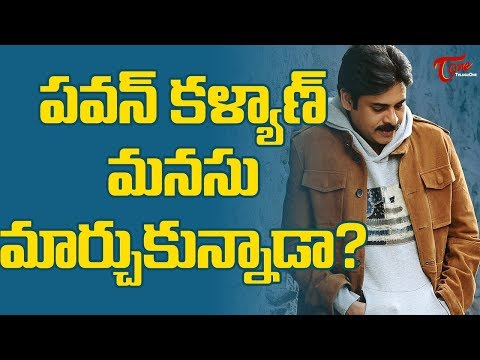 PK Changed Mind With Agnyaathavaasi Result Video