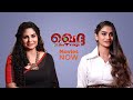 Asha Sharath Uthara Sharath Khedda Movies Now
