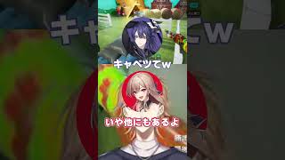 ローポリキャベツの伏見ガク #にじさんじ #にじさんじ切り抜き #伏見ガク