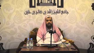 صورة الدرس الرابع من شرح متن نواقض الإسلام للشيخ وليد السعيدان