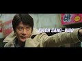The Accidental Detective 2: In Action - Trailer