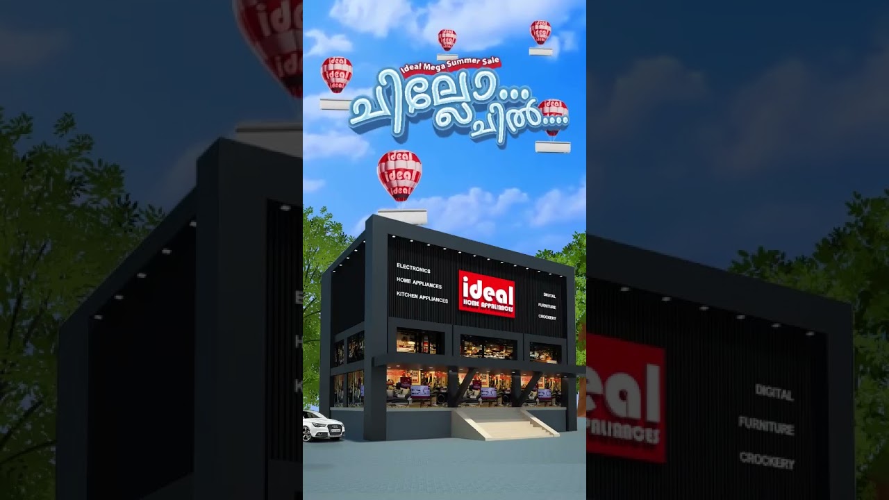 Watch: Ideal Home Appliances Store Walkthrough