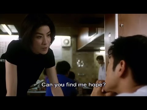 Lost and Found 1996 Hope movie scene