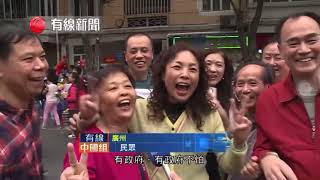 Re: [問卦] 疫苗都打了，口罩都戴了，還怕三小