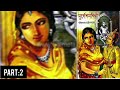 Part 2 Durgesh Nandini Bankimchandra Chattapadhay