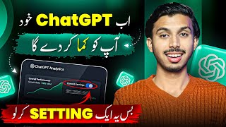 How to Earn Money with ChatGPT | Learn This Top Skill to Start Your Online Journey thumbnail