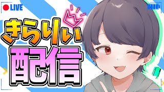 屋根掛けアジア一位の配信 コメントください【フォートナイト】