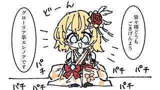 雑談