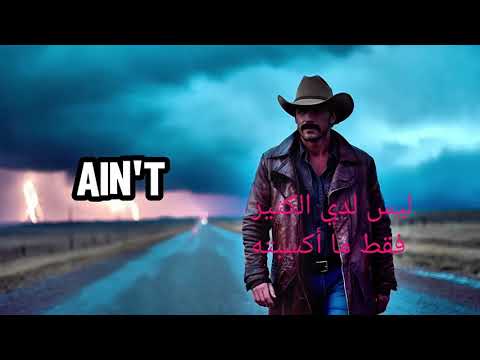 Kiss my ass if you don't like me (don't tread on me)Cain walker مترجمة للعربية 