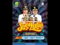 Tutungkusan Karawang Karawang Maju Seni Lestari