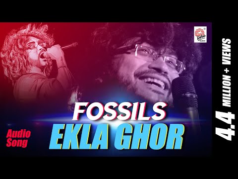 Ekla Ghor | Fossils | Audio Song | Rupam Islam