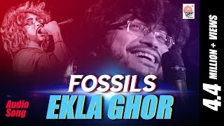 Ekla Ghor  Fossils  Audio Song  Rupam Islam