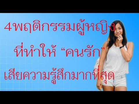 ความอ่อนแอกาม กระดูกสันหลังและความแข็งแรงในผู้ชาย