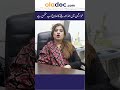 No Egg Production In Female Anda Na Banna Ka Ilaj Shorts Ovulationtips Ovulationtest Trending