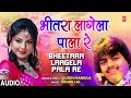 Holi song 2022 BHEETARA LAAGELA PALA RE | GUDDU RANGILA (Bihar Music)