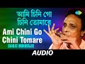 Ami Chini Go Chini Tomare | আমি চিনি গো চিনি তোমারে | Saikat Mukherjee | Rabindran