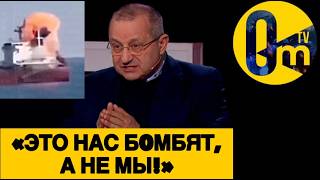 «ТАКОГО УЖАСА МЫ НЕ ОЖИДАЛИ!»