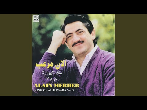 Rajou Ya Ghaybin (Kassid)