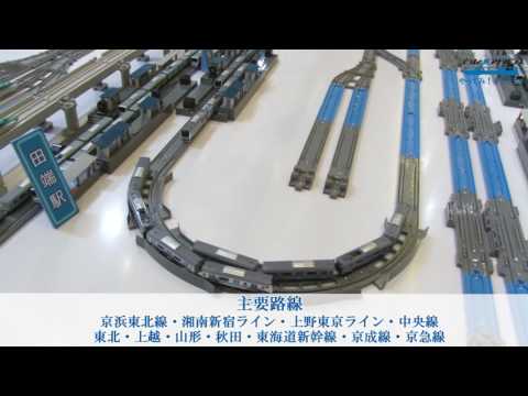 #60「東京おもちゃショーで初公開！山手線巨大ジオラマ」プラレールアドバンス やってみ！ターミナル