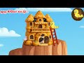 கார்ட்டூன் 28 12 25 Feel Good Stories In Tamil Tamil Moral Stories Beauty Birds 