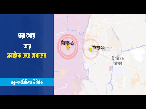 দেড় মাস পরে শত্রুমুক্ত হয়েছিল