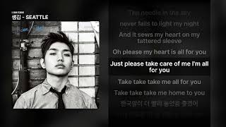 샘김 - SEATTLE [I AM SAM]ㅣ가사/Lyrics