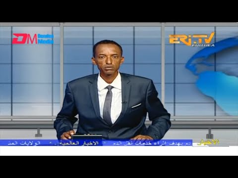 Arabic Evening News for July 8, 2023 - ERi-TV, Eritrea