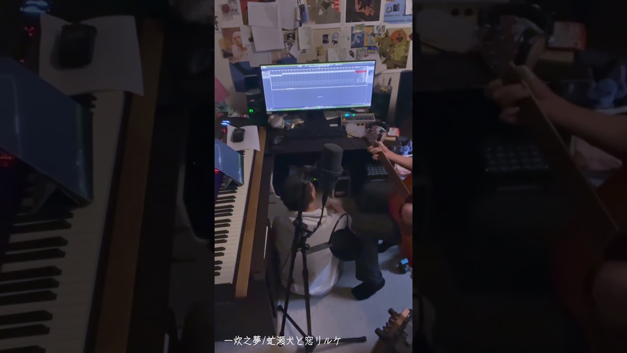 【ライブ告知】一炊之夢/窓リルケと虻瀬犬【12/20(土)鎌倉niho】