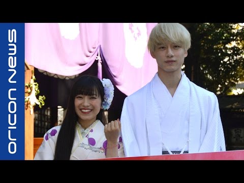 坂口健太郎&miwa着物姿でヒット祈願　映画『君と100回目の恋』ヒット祈願 Video