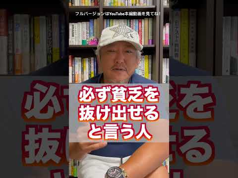 スキャンダル後:「突然貧乏になった、突然金持ちになった」は中止