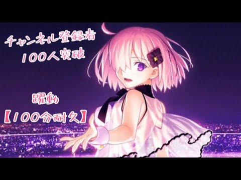 Fate grand order (opening shikisai) by: Maaya Sakamoto on Vimeo