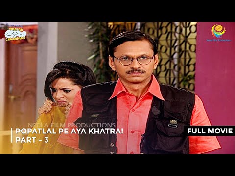 Popatlal Pe Aya Khatra! I FULL MOVIE | PART 3 I Taarak Mehta Ka Ooltah Chashmah Ep 1296 to 1299