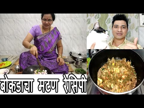 आज परत एकदा मटण ची रेसिपी ते पण पालक टाकून | Mutton Palak Recipe | Shubhangi Keer Recipes Video