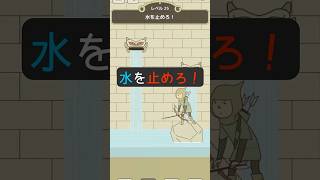 レベル25【謎解きRPG-IQダンジョン】#ショート #shorts  #スマホゲーム  #ゲーム実況