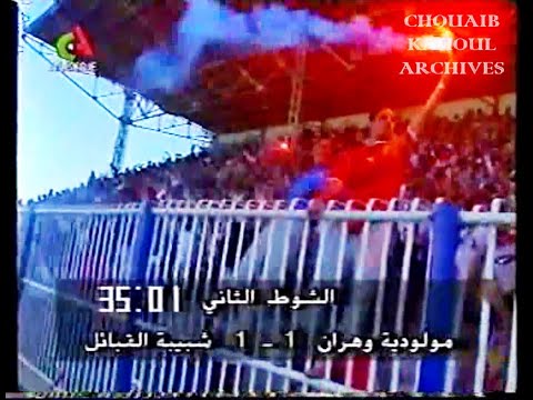 MC Oran 1 - JS Kabylie 1 (saison 2003/2004) Part 2