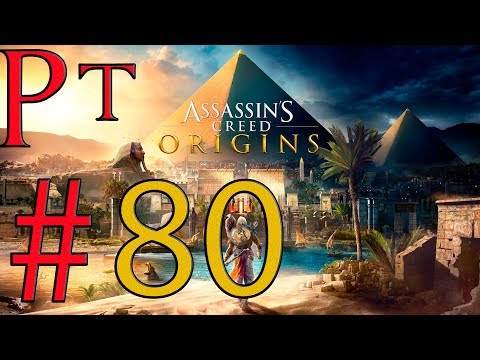 Assassin's Creed Origins Let's Play Sub Español Pt 80