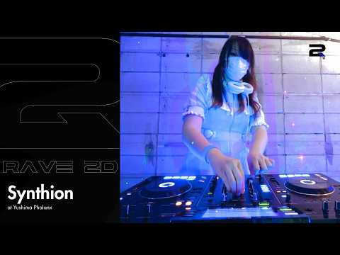 Synthion | RAVE 2D: SECRET FUTURE | #RAVE2D