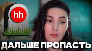 Стратегия поиска работы в IT