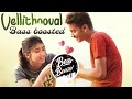 Vellithooval | Cup | Mathew Thomas |Bass Boosted song |Malayalam | Dolby | clear bass | hd audio |