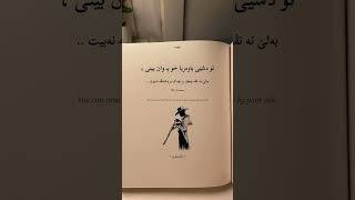 Download lagu Chake zhber naka 🔫⏳ mp3