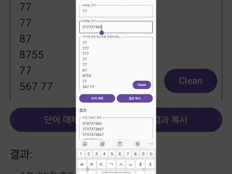 메모장 바꾸기
