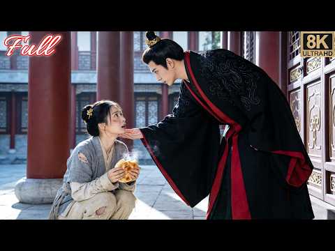 L’empereur passe ses nuits chez une servante, ignorant qu’elle est la concubine exilée