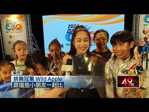 竹縣全國街舞大賽登場　逾8百名選手尬舞技