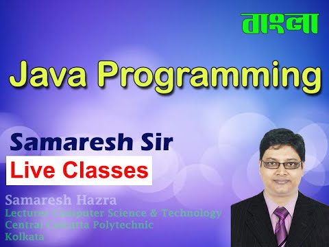 Inheritance Lecture 02 Using Java Programming Java Programming Bengali