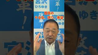 高市さんは次回の自民党総裁選で再選されるのか？