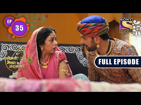 Final Agreement | Yashomati Maiyaa Ke Nandlala - Ep 35 | Full Episode | 26 July 2022