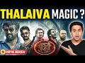 Rajnikant कमाल लेकिन क्या Coolie Film ने मचाया धमाल 