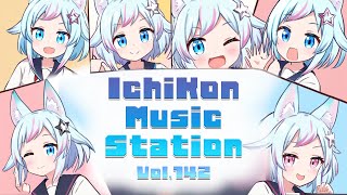 【1時間作業用BGM】IchiKon Cafe Music Station Vol.142 #Suno #cluster #Music 2025/8/4 